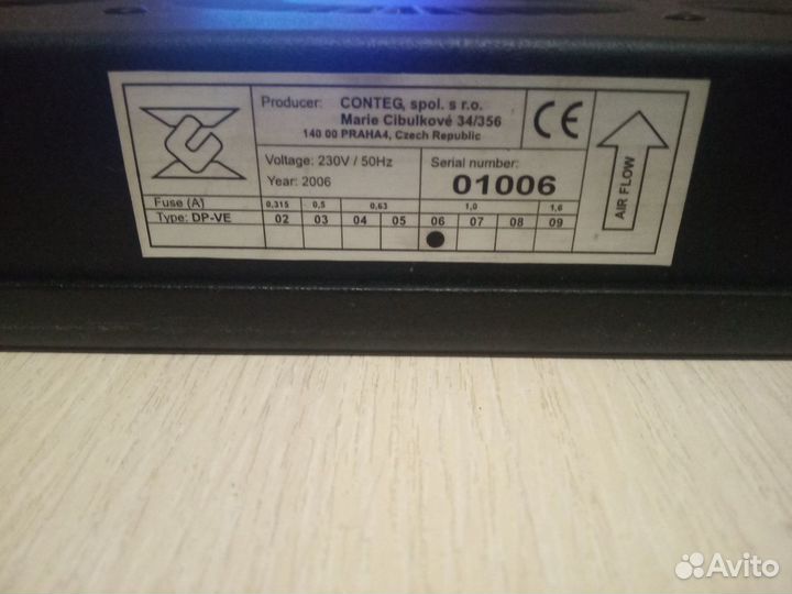 Вентиляторная полка