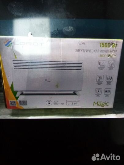 Электронагреватель