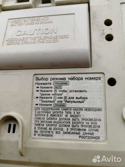 Panasonik KX-ts2362ruw.Радиотел KX-tcd510ruv