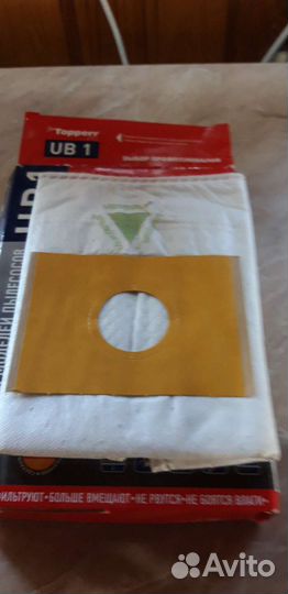 Мешки для пылесоса