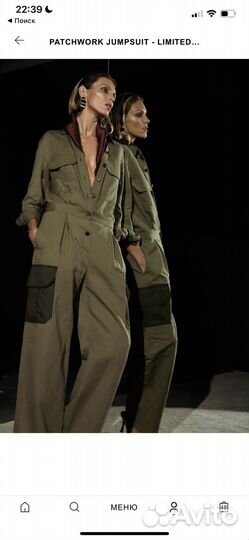 Комбинезон zara xs