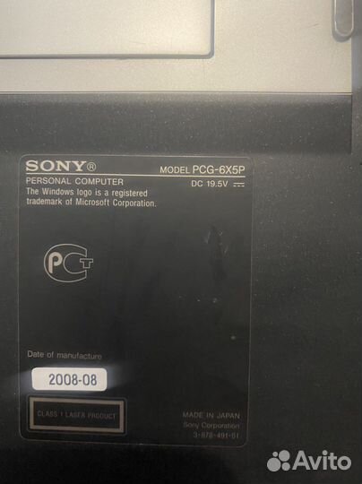 Ноутбук sony vaio