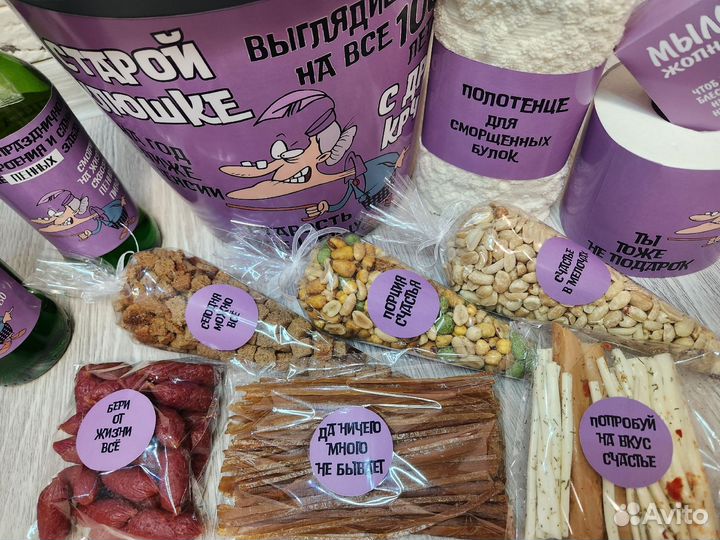 Подарочный набор для женщин с юмором