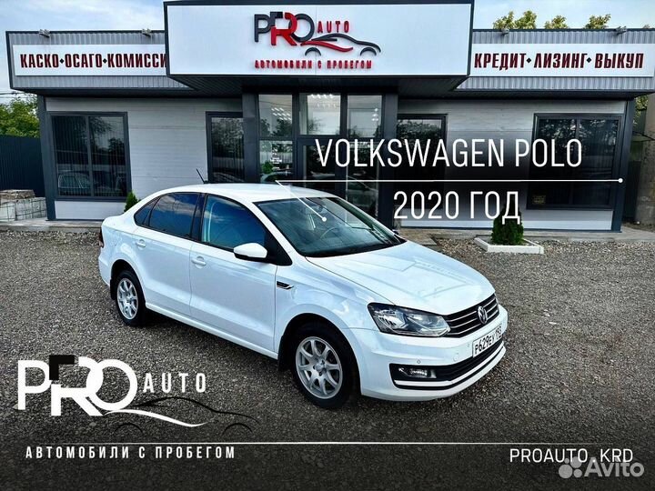 Volkswagen Polo 1.4 AMT, 2020, 104 500 км