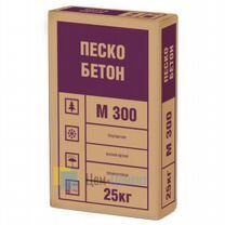 Пескобетон м300 с доставкой