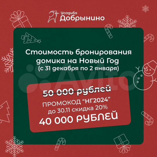 Коттедж 38 м² на участке 15 сот.