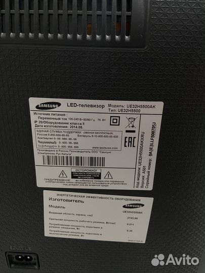 Телевизор samsung smart tv 32