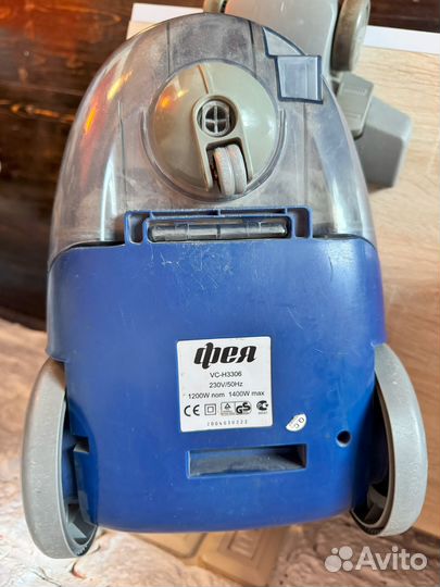 Пылесос Фея VC-H3306