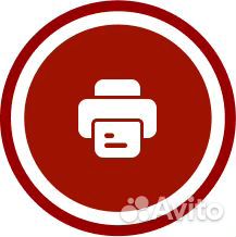 Помошник печатника