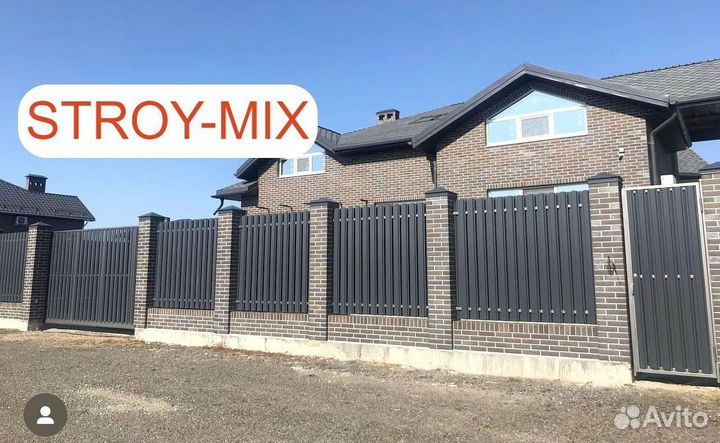 Евроштакетник