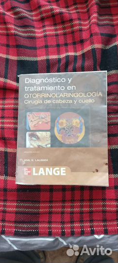 Книга для лоров и студентов