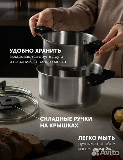 Набор кастрюль polaris новый 6 предметов