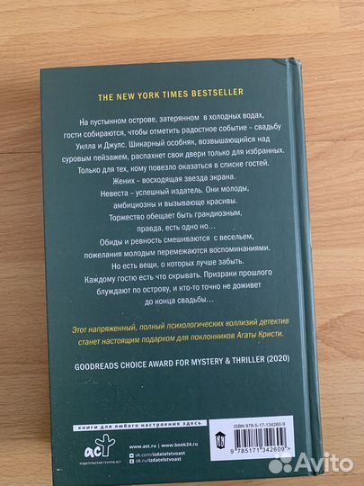 Книги детективы