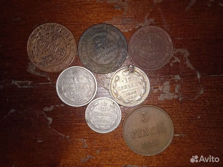 Набор монет царской России