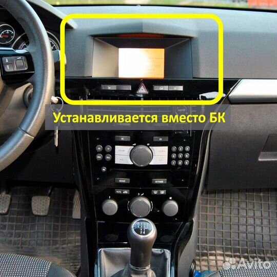 Android Магнитола Opel Astra 2004-2011 1/16