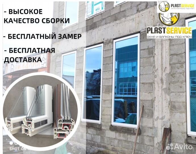 Безрамное остекление террас, веранд, балконов