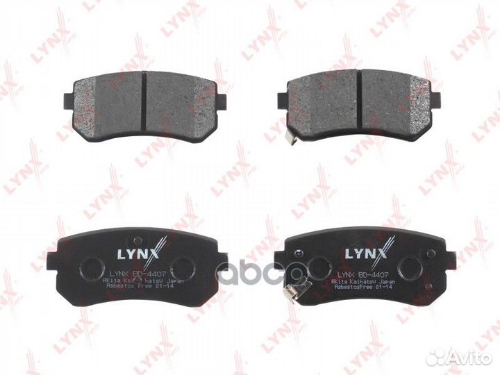 Колодки тормозные задние BD-4407 lynxauto