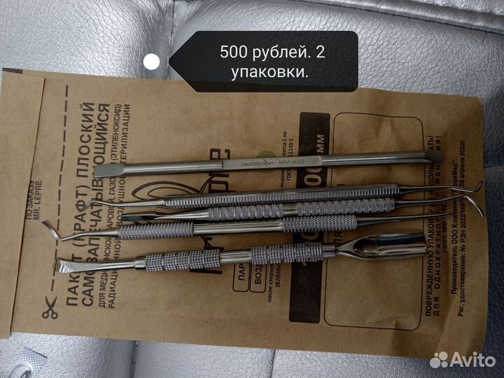 Golden trace набор 8000 и все для педикюра