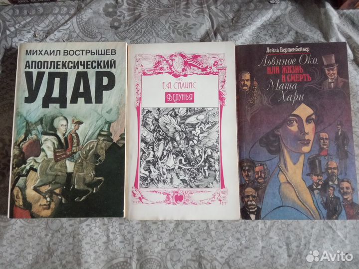 Книги жанра 
