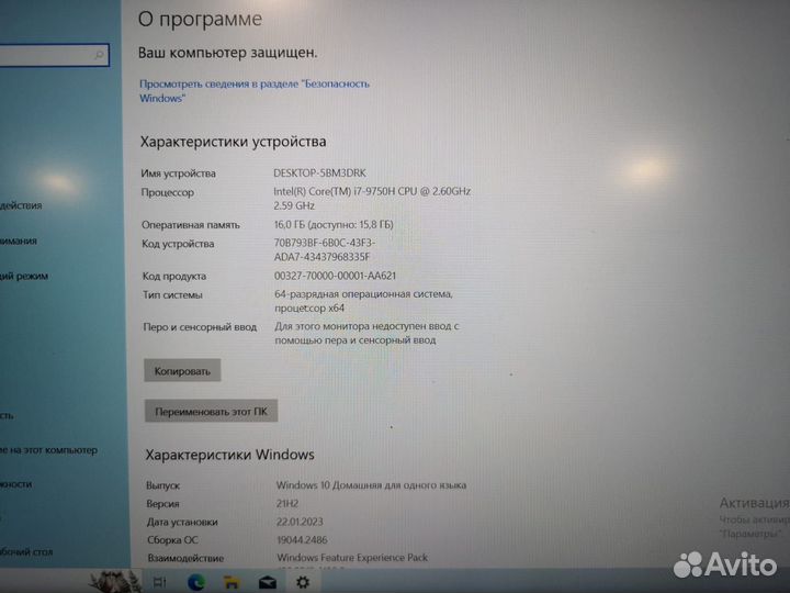 Игровой ноутбук Dell i7, видео 6гб rtx2060