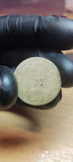 Монета 5 копеек 1931г