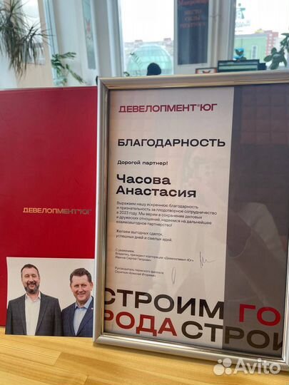 Риэлтор. Загородная недвижимость