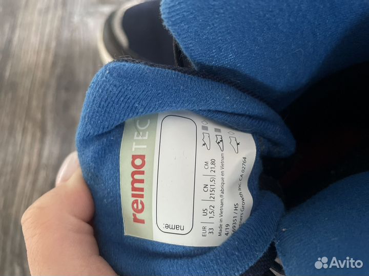 Ботинки зимние Reima 33 сапоги