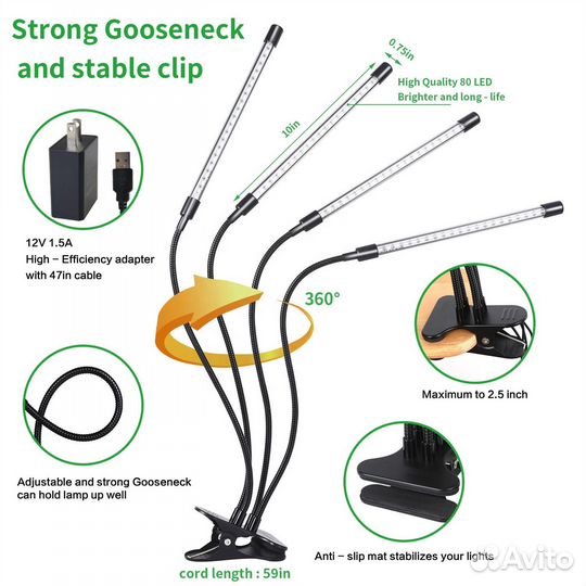 Фитолампа для растений 4 светильника