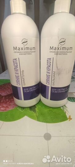 Шампунь бальзам и маска