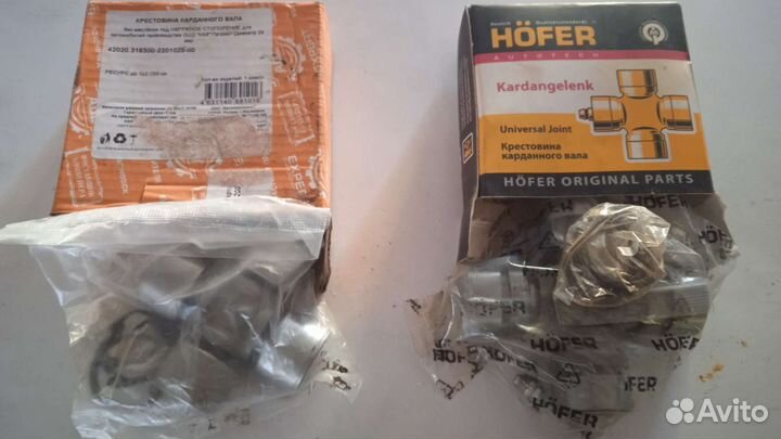 Запчасти на УАЗ