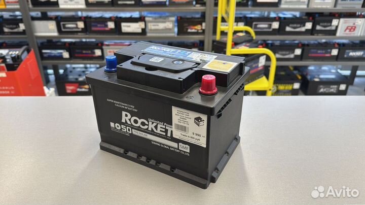 Аккумуляторы Rocket рокет + бесплатная доставка