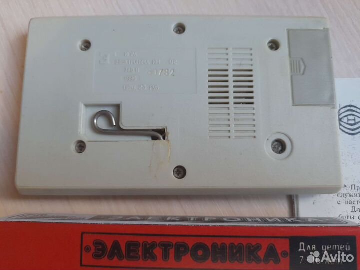 Игра Электроника Ну Погоди СССР 1990г Волк