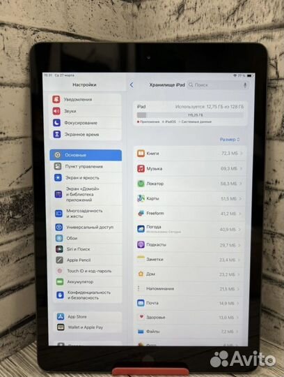 Планшет Apple iPad 8 128Gb