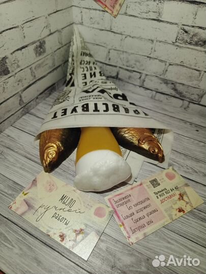 Мыло ручной работы Пиво с рыбой