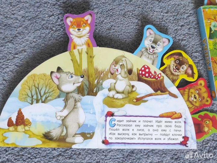 Книги для малышей пакетом