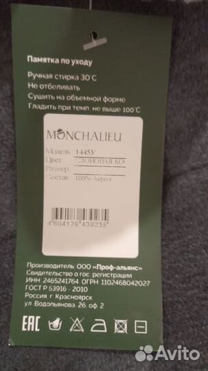 Шапка кепка женская зимняя