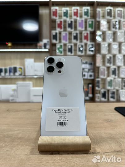 iPhone 14 Pro Max 256Gb