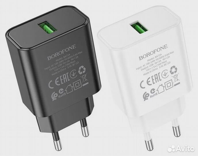 Зарядка для телефона USB 18W QC3.0 Borofone BA72A