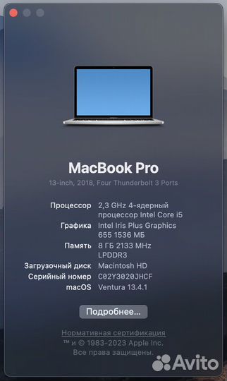 Macbook pro 13 retina 2018 touch bar 512gb