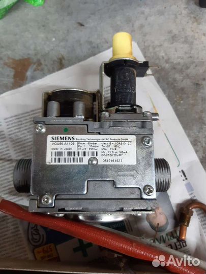 Клапан газовый к котлу,Fondifal