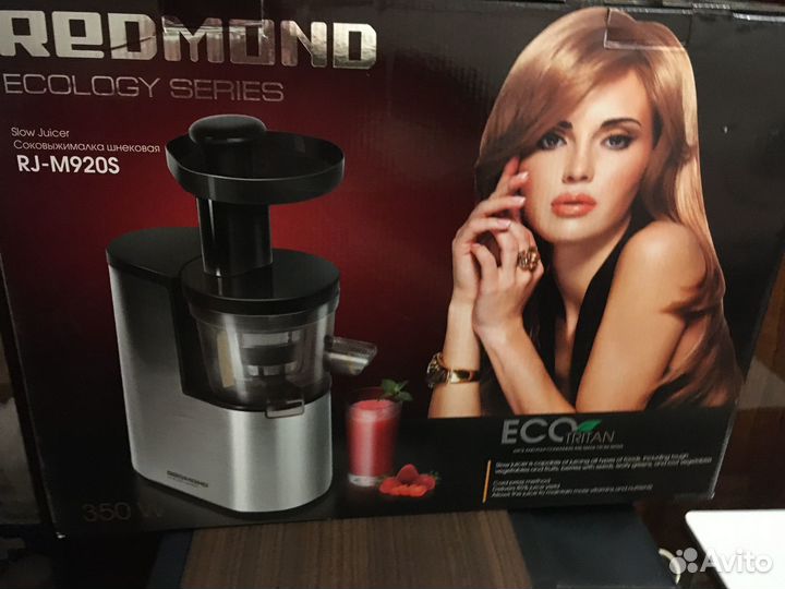 Соковыжималка шнековая