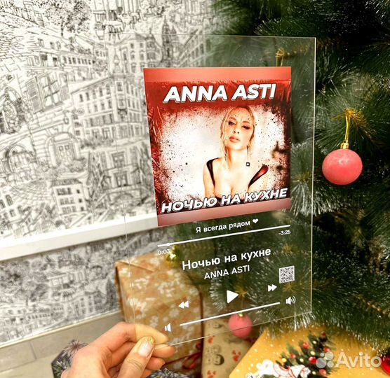 Рамка с музыкой / Лучший подарок