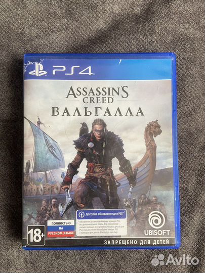 Ассасин Крид Вальгалла PS 4