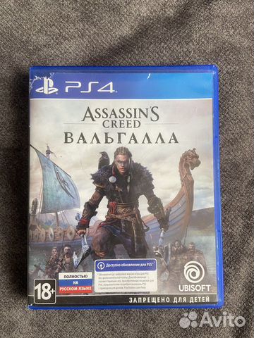 Ассасин Крид Вальгалла PS 4