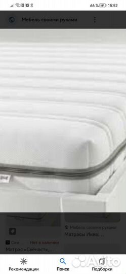 Матрас 160х200 бу IKEA