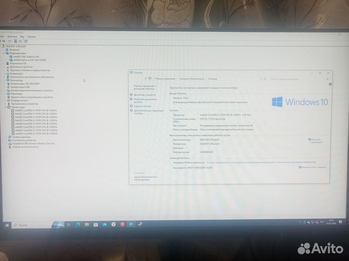 Игровой компьютер