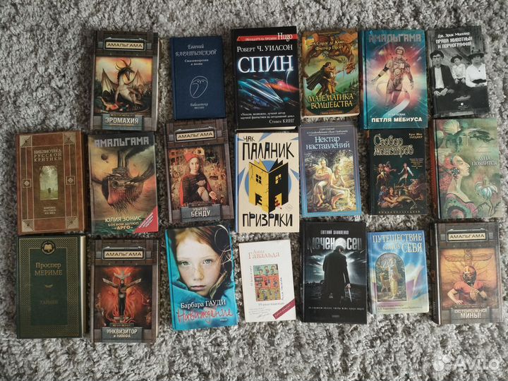 Различные книги