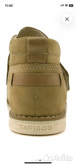 Новые ботинки Tapiboo 24
