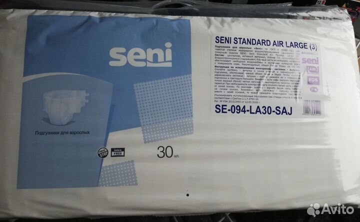 Памперсы Seni, Senso