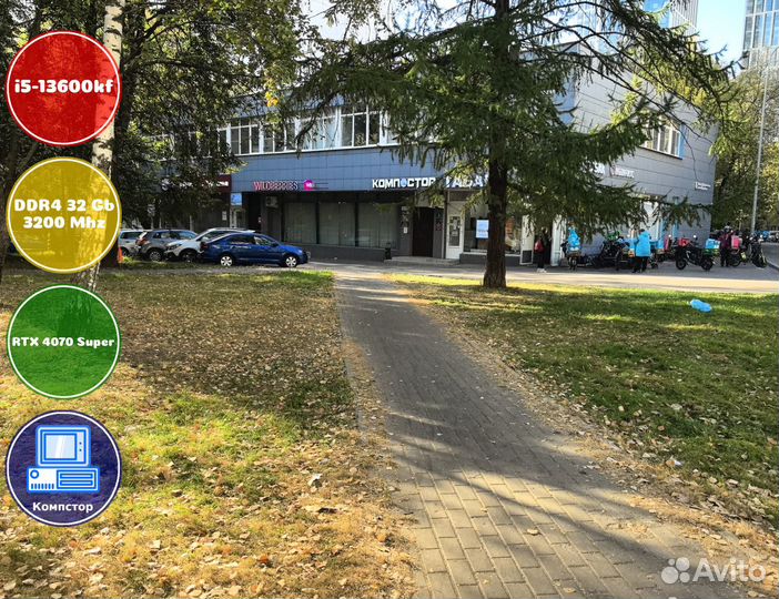 Геймерский комп i5-RTX4070SUP-32DDR4-FHE507638-B760